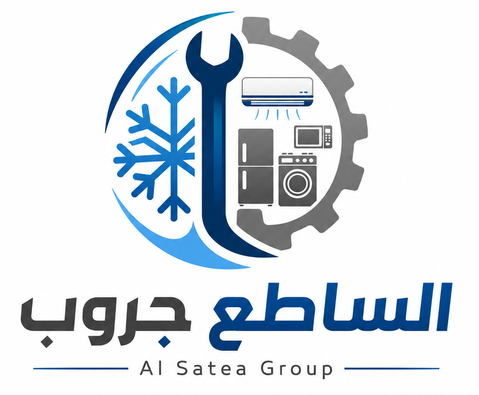 شركة الساطع جروب